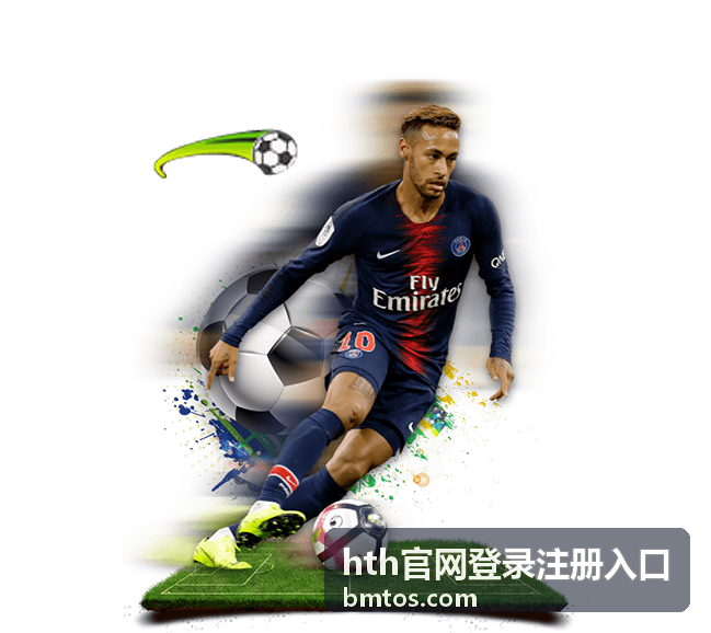 hth官网登录注册入口账号通行与安全验证服务界面